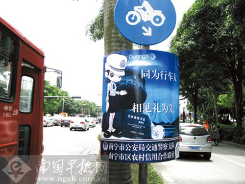 公安局燈箱廣告