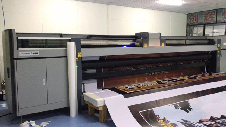 JHF-5米UV卷材機(jī)